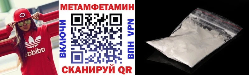 АМФЕТАМИН Розовый  Купить закладки  Бутурлиновка 