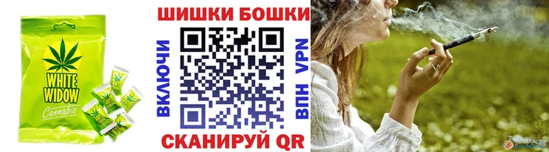 Печенье с ТГК конопля Купить где Бутурлиновка