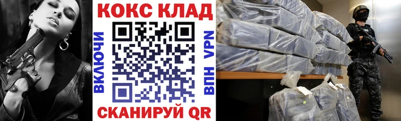 Купить Бутурлиновка КОКАИН Перу