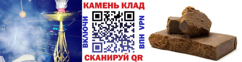 Купить закладки  Бутурлиновка  ГАШИШ Cannabis 