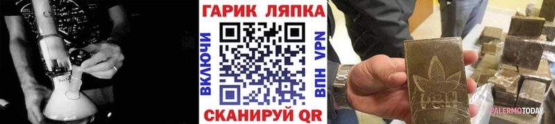 Гашиш hashish Бутурлиновка