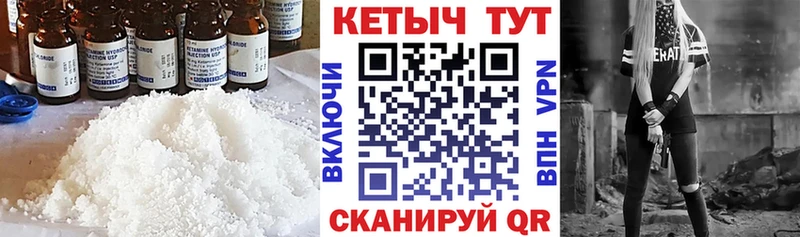 Купить закладки  Бутурлиновка  Кетамин VHQ 