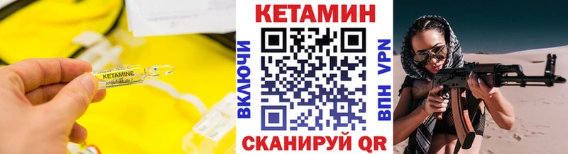 КЕТАМИН ketamine Бутурлиновка