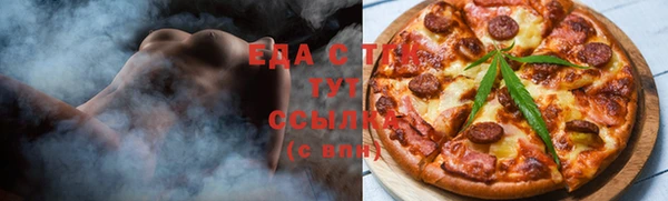 спайс Алексин