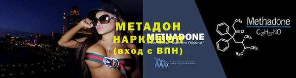 спайс Алексин