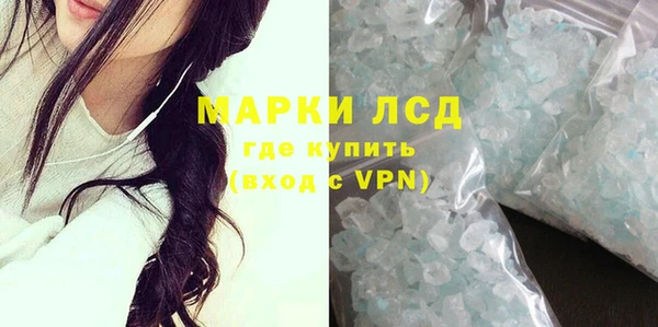 спайс Алексин