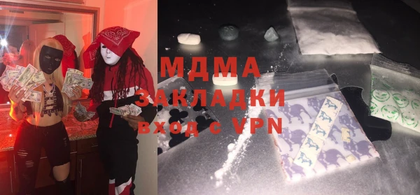 спайс Алексин