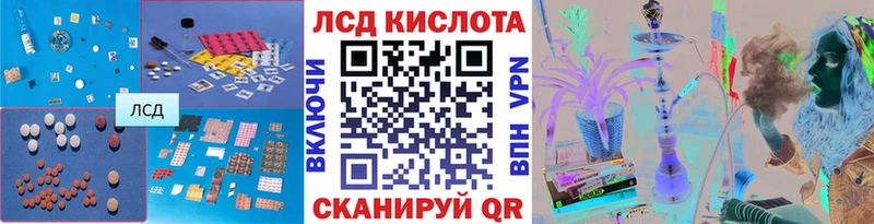 Купить где  Бутурлиновка  LSD-25 экстази ecstasy 
