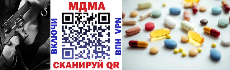 Купить закладки  Бутурлиновка  МДМА VHQ 