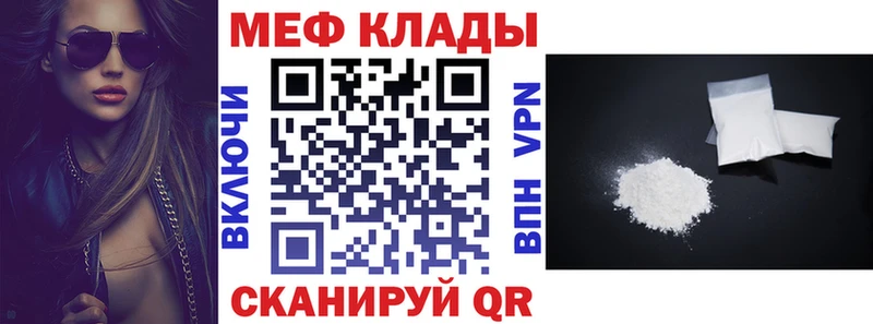 Купить закладки  Бутурлиновка  Мефедрон кристаллы 
