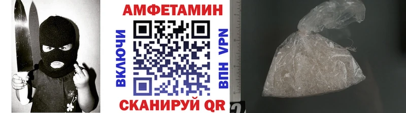 Метамфетамин Methamphetamine  Купить закладки  Бутурлиновка 