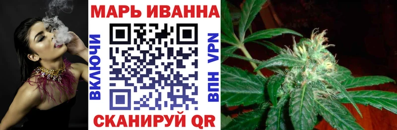 Купить где  Бутурлиновка  Марихуана Ganja 
